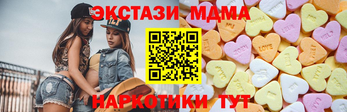 Ecstasy 280мг Беслан