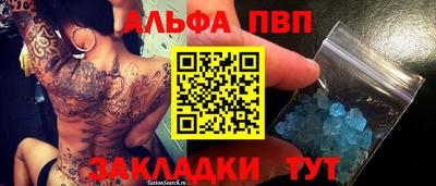 твердый Заводоуковск