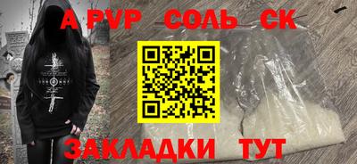 мет Заволжье