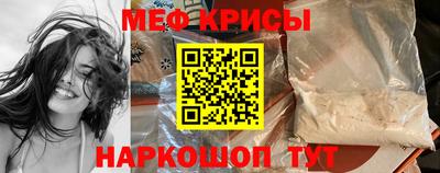 мет Заволжье