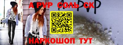 мет Заволжье