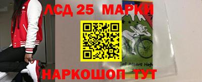 твердый Заводоуковск