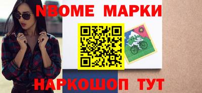 мет Заволжье