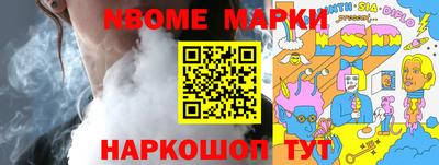 дживик Жуковский