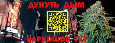 мет Заволжье