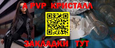 твердый Заводоуковск