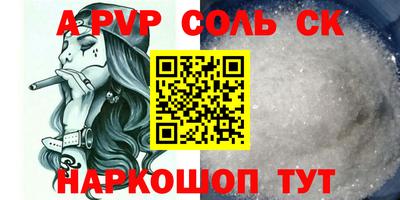 мет Заволжье