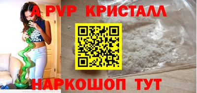 мет Заволжье