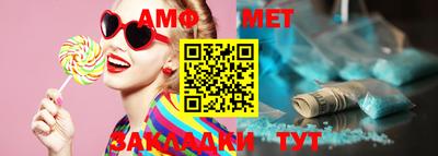 мет Заволжье
