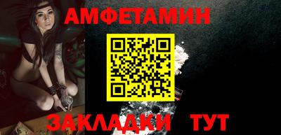 мет Заволжье