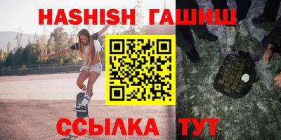 мет Заволжье