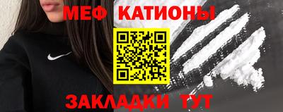 мет Заволжье