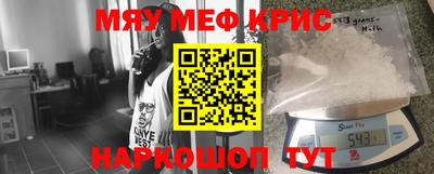 мет Заволжье