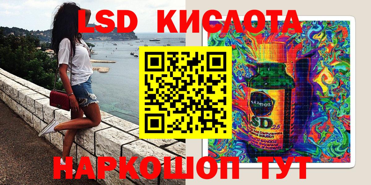 Марки NBOMe 1,5мг  Наркотические марки  Беслан  Вход с VPN 